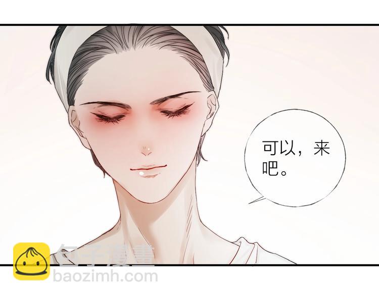 第12话 点绛唇(1/2)-第14话