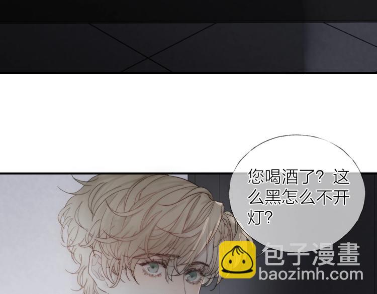 第14话 晨光中的离别和相遇(1/2)-第16话