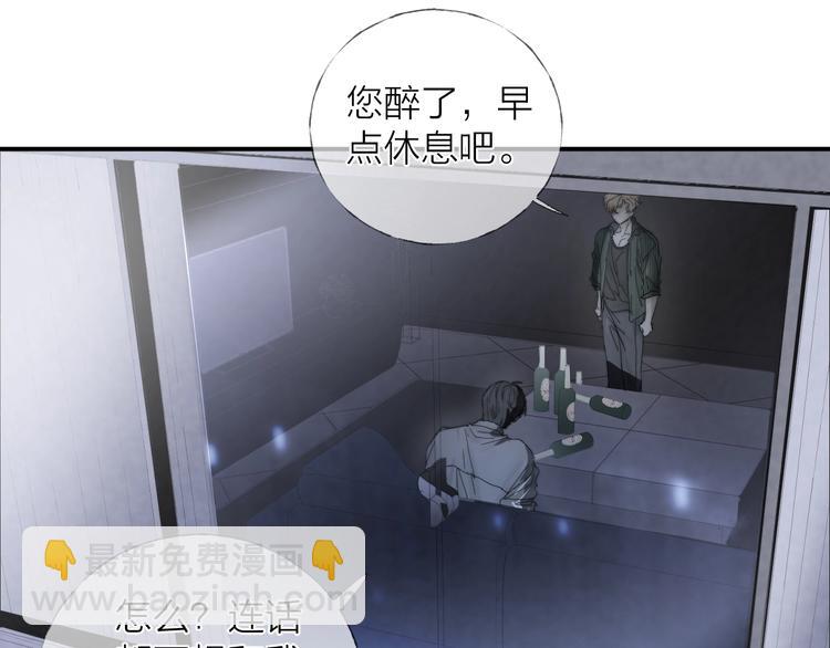 第14话 晨光中的离别和相遇(1/2)-第16话