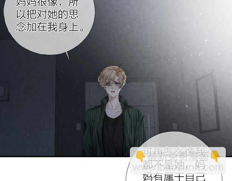 第14话 晨光中的离别和相遇(1/2)-第16话
