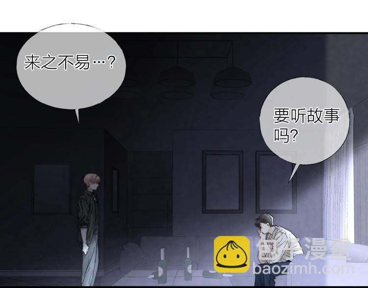 第14话 晨光中的离别和相遇(1/2)-第16话