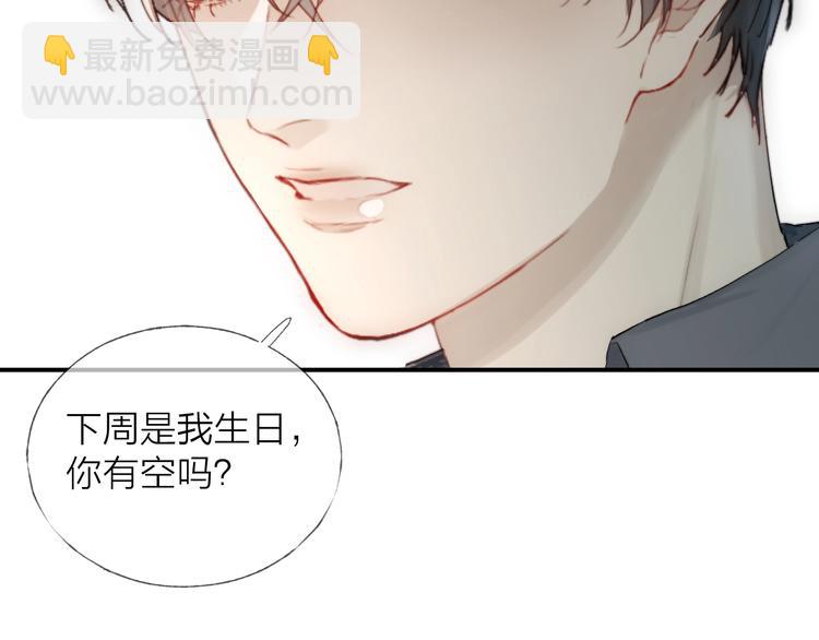 第14话 晨光中的离别和相遇(1/2)-第16话