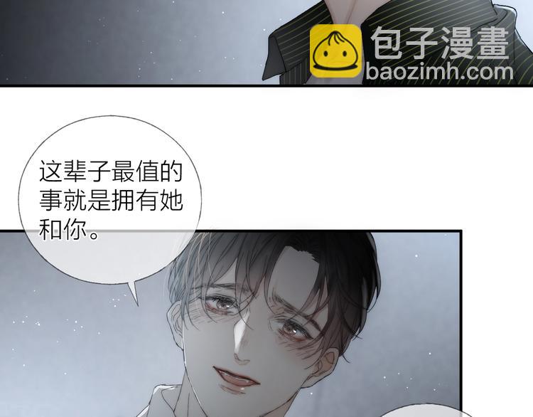 第14话 晨光中的离别和相遇(1/2)-第16话