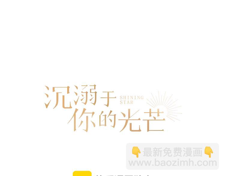 第14话 晨光中的离别和相遇(1/2)-第16话
