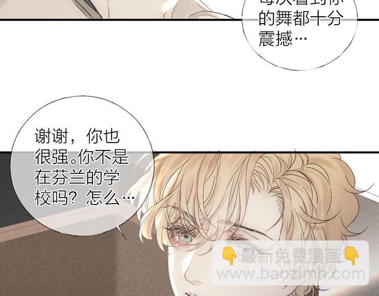 第16话 陪我(1/2)-第18话