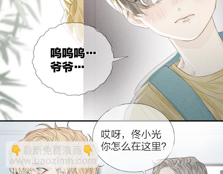第18话 我们的秘密(1/2)-第20话