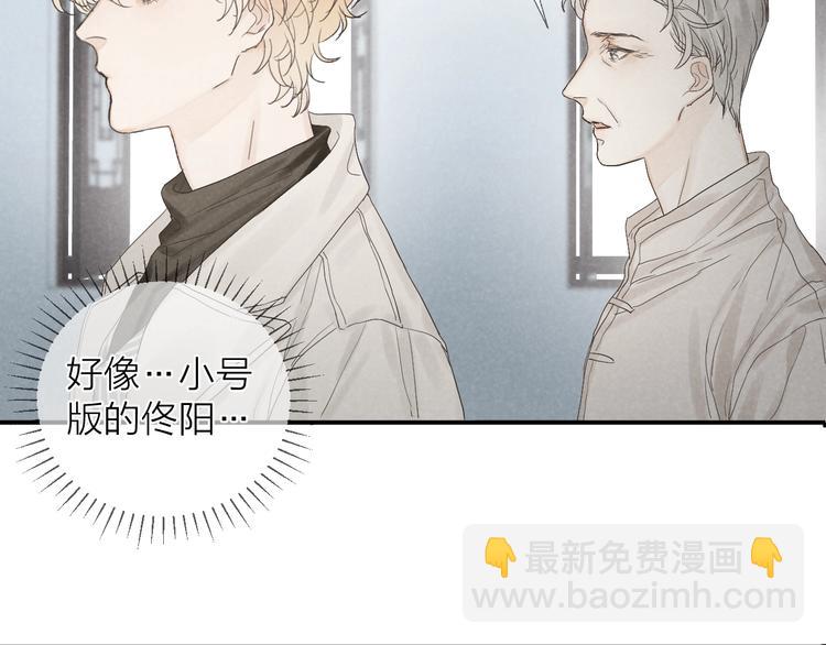 第18话 我们的秘密(1/2)-第20话