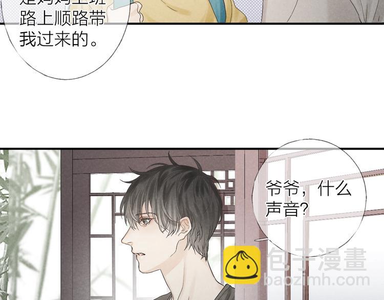 第18话 我们的秘密(1/2)-第20话