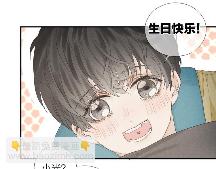 第18话 我们的秘密(1/2)-第20话