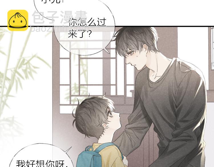 第18话 我们的秘密(1/2)-第20话
