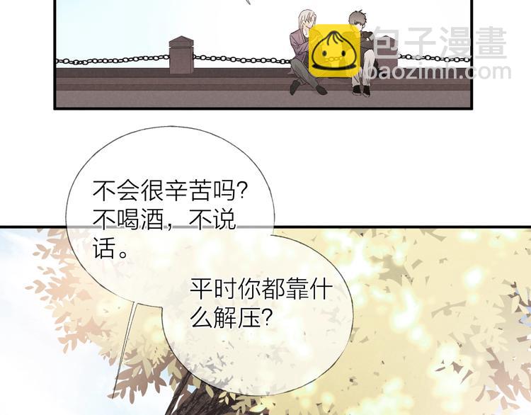 第26话 回到最初(1/2)-第28话