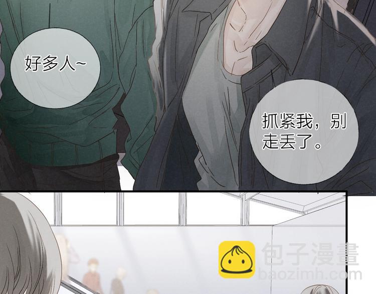 四人约会(1/2)-第30话