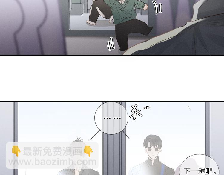 四人约会(1/2)-第30话