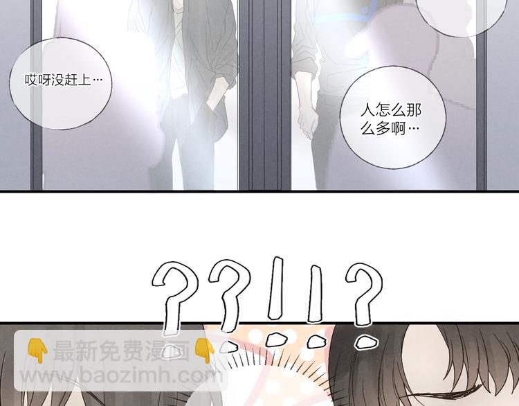 四人约会(1/2)-第30话