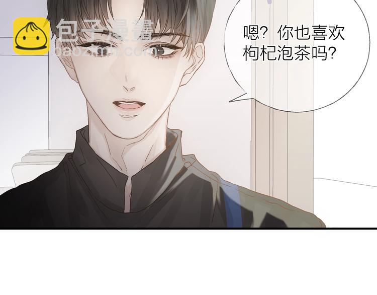 四人约会(1/2)-第30话