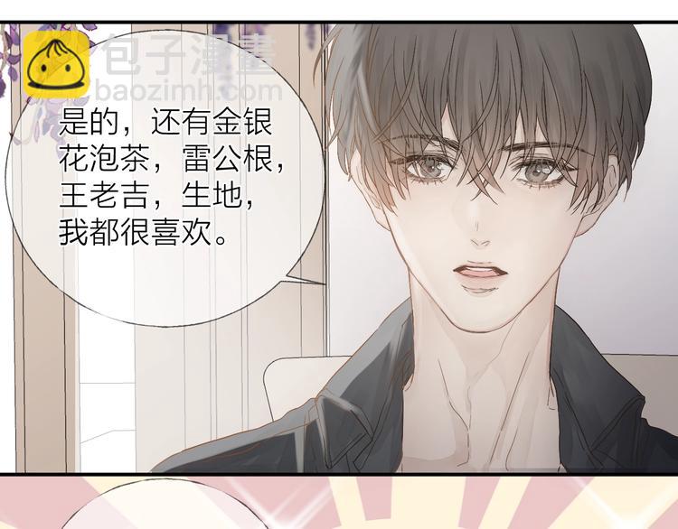 四人约会(1/2)-第30话