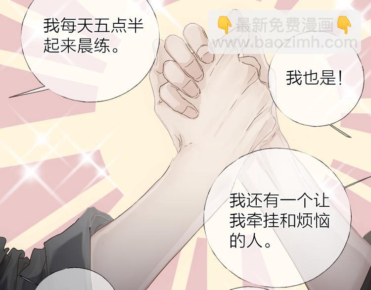 四人约会(1/2)-第30话