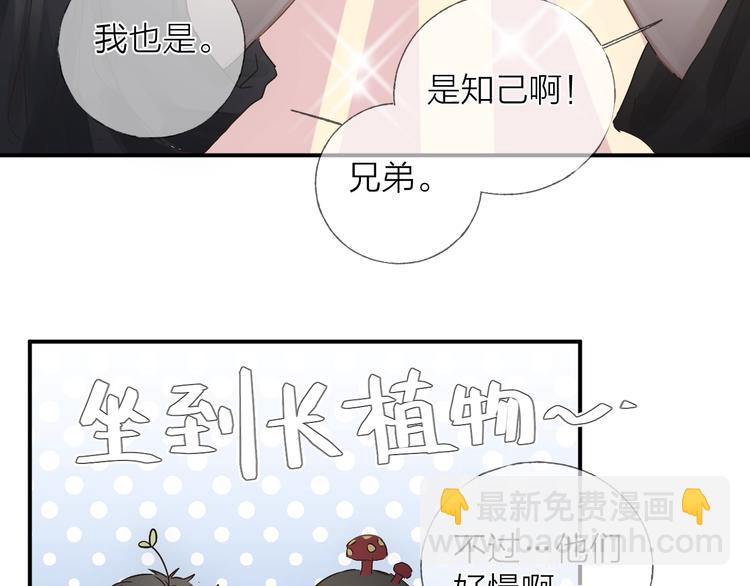 四人约会(1/2)-第30话