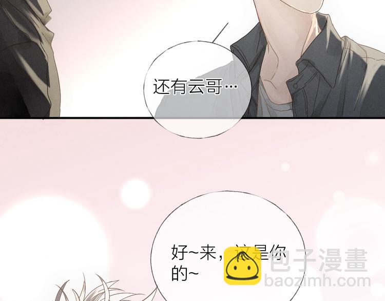四人约会(1/2)-第30话