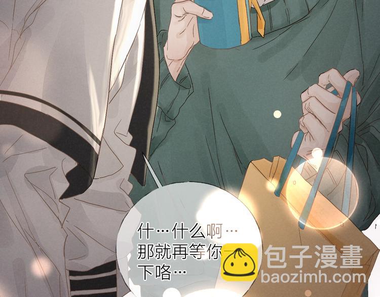 四人约会(1/2)-第30话