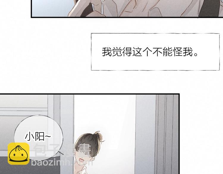四人约会(1/2)-第30话