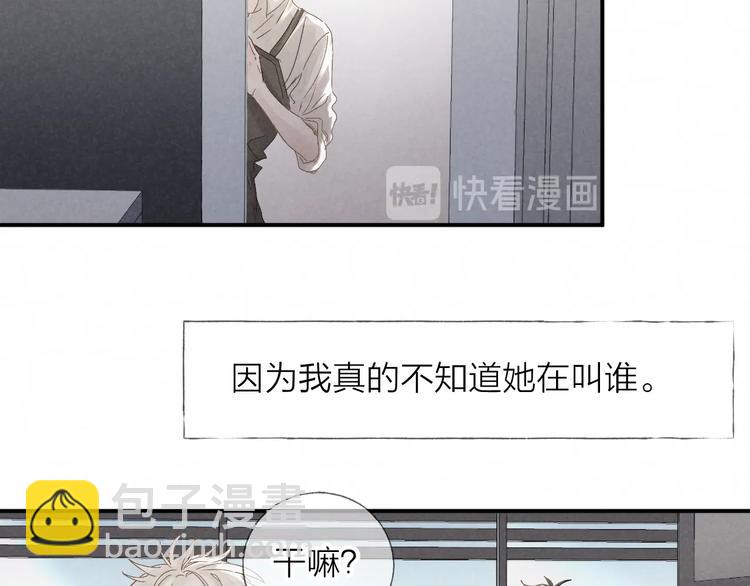 四人约会(1/2)-第30话