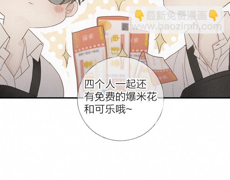 四人约会(1/2)-第30话