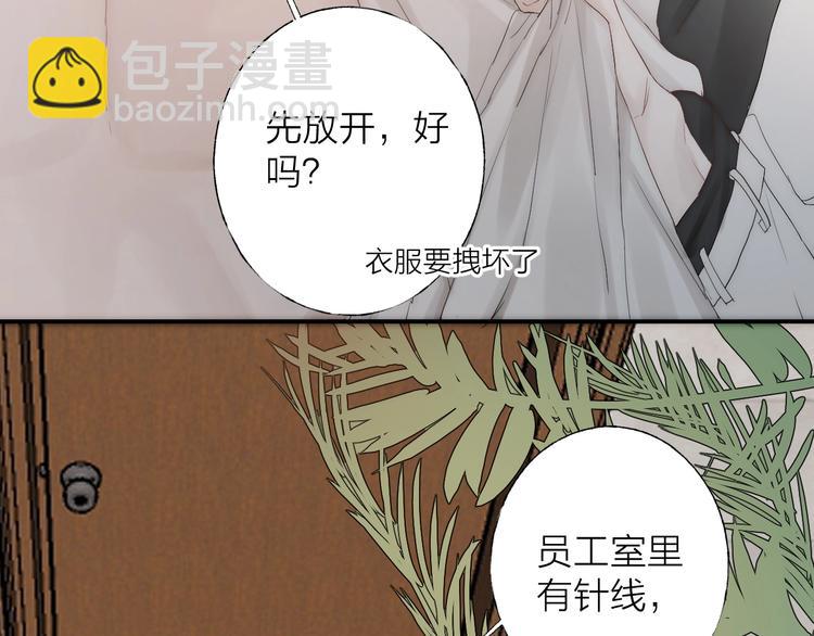 第3话 我接受了(1/3)-第4话