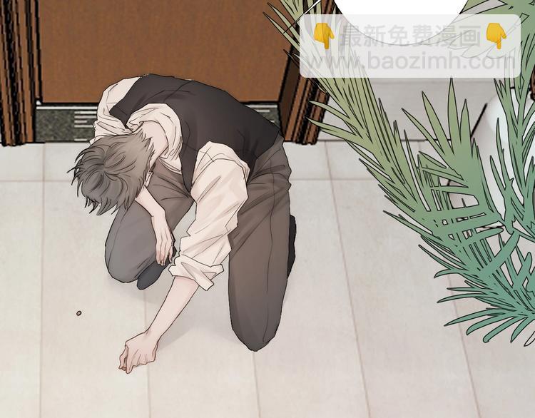 第3话 我接受了(1/3)-第4话