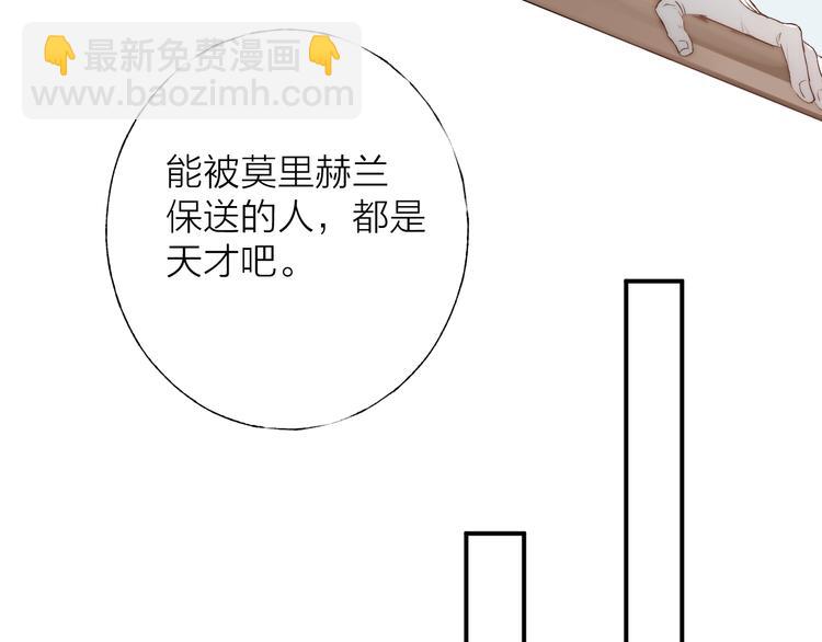 第3话 我接受了(1/3)-第4话