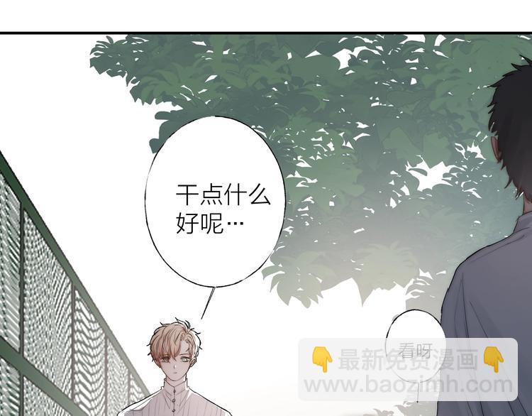 第3话 我接受了(1/3)-第4话