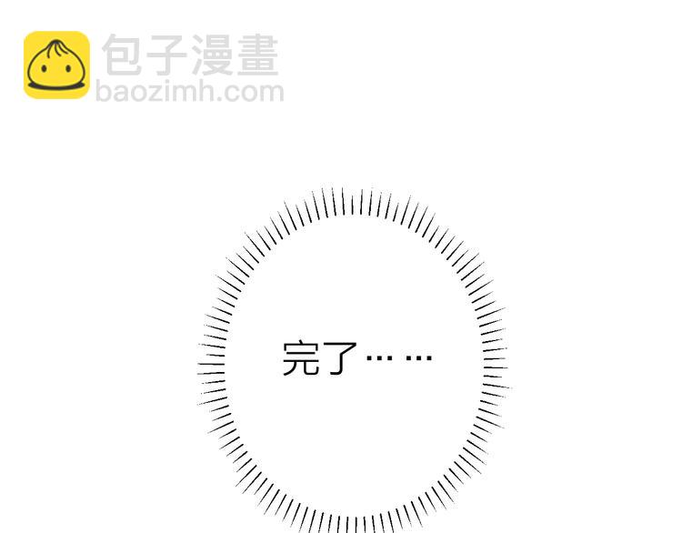 第3话 我接受了(1/3)-第4话