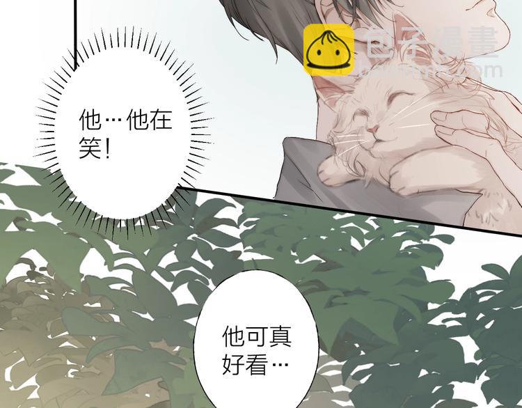 第3话 我接受了(1/3)-第4话