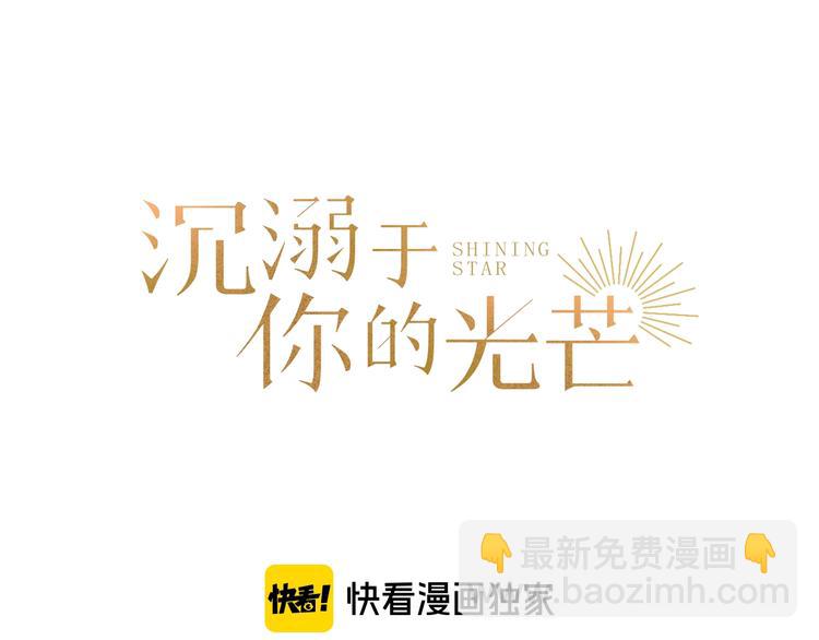 第3话 我接受了(1/3)-第4话