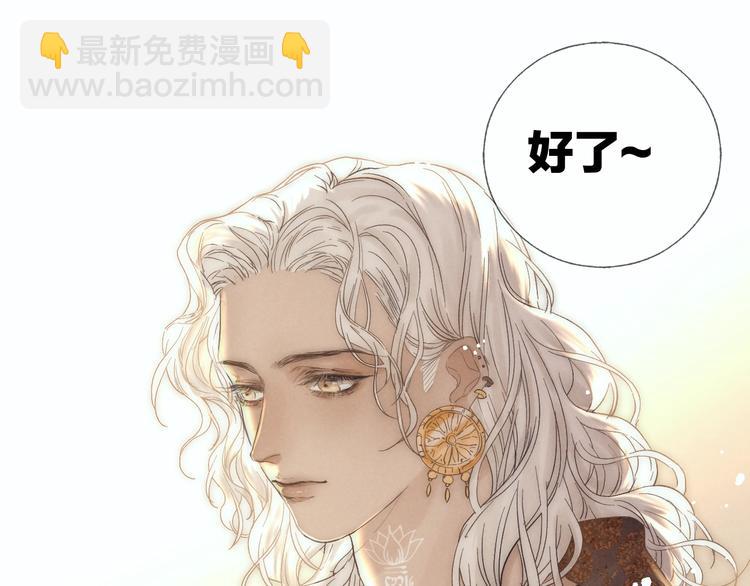 第29话 奔向你，拥抱你(1/2)-第32话