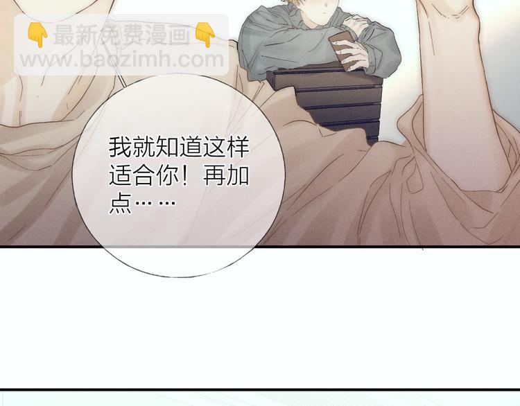 第29话 奔向你，拥抱你(1/2)-第32话