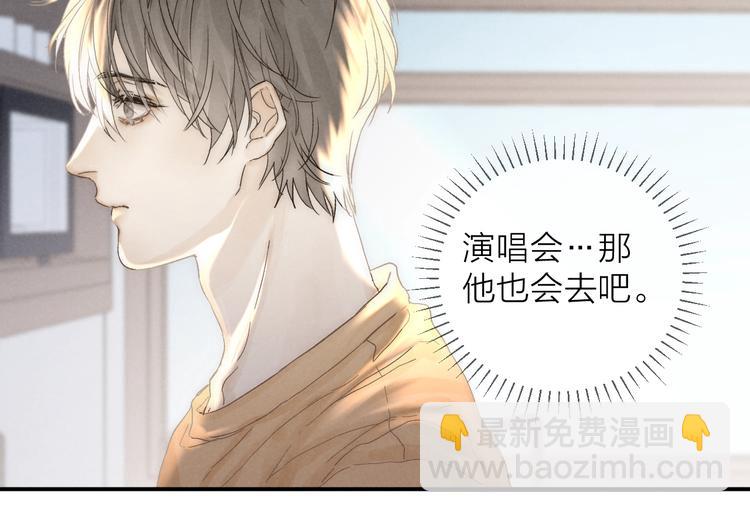第29话 奔向你，拥抱你(1/2)-第32话