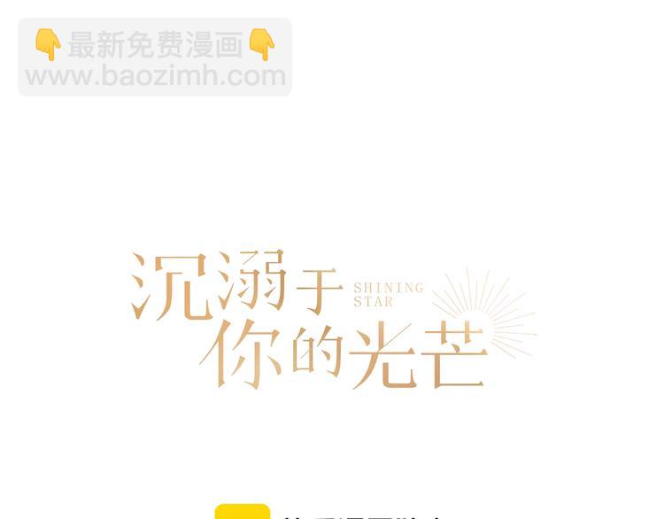 第29话 奔向你，拥抱你(1/2)-第32话