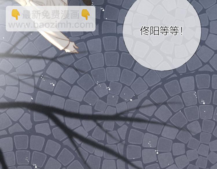 第31话 道歉宣战(1/2)-第34话
