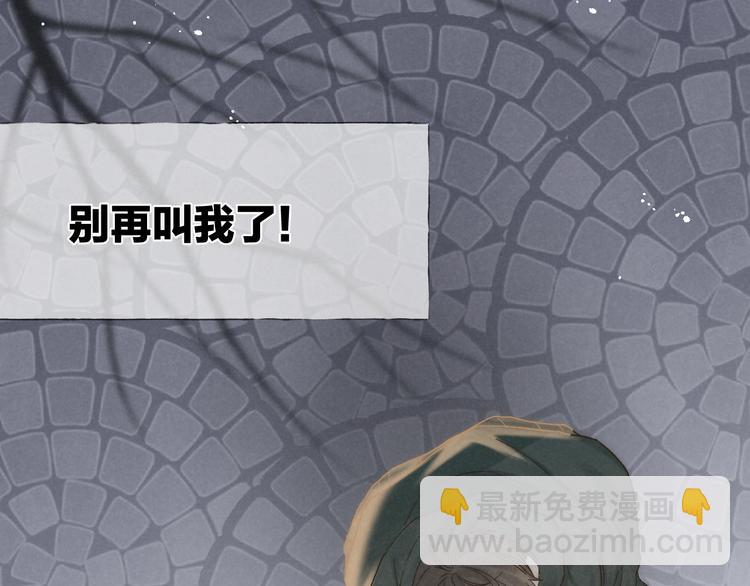第31话 道歉宣战(1/2)-第34话