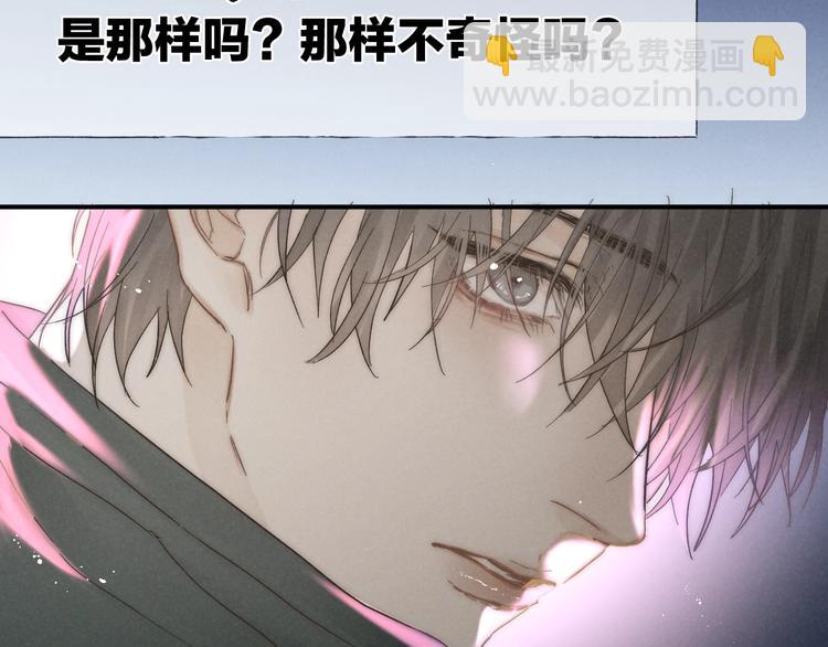 第31话 道歉宣战(1/2)-第34话