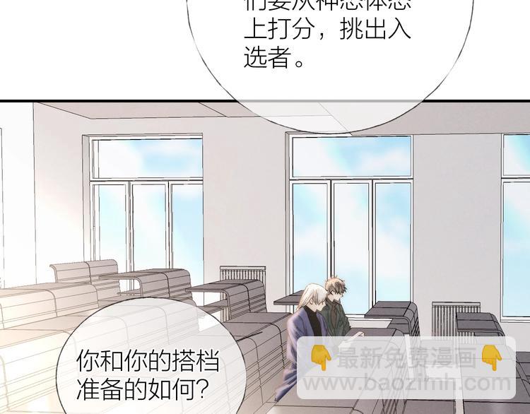 第31话 道歉宣战(1/2)-第34话