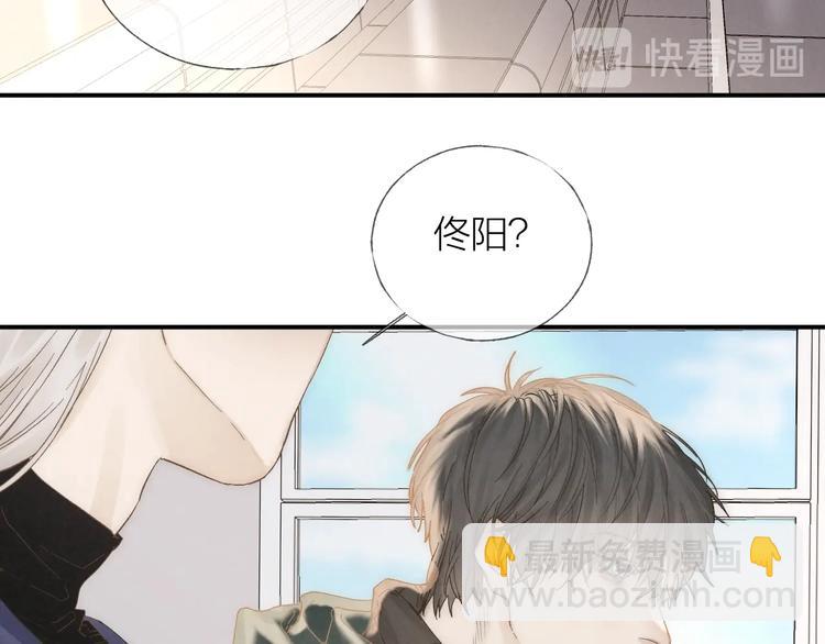 第31话 道歉宣战(1/2)-第34话