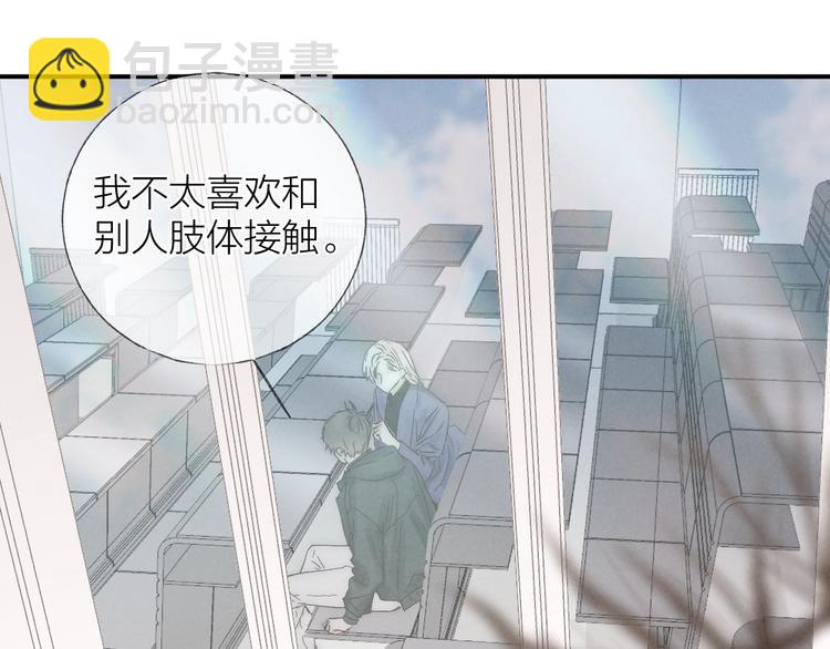 第31话 道歉宣战(1/2)-第34话