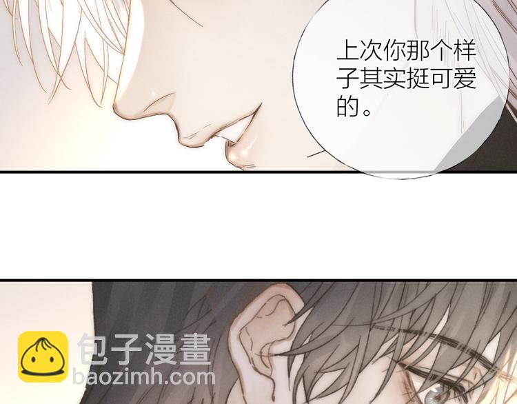 第31话 道歉宣战(1/2)-第34话