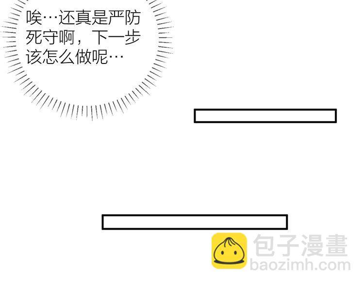 第31话 道歉宣战(1/2)-第34话