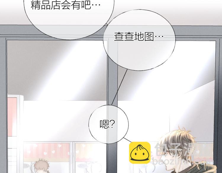 第31话 道歉宣战(1/2)-第34话