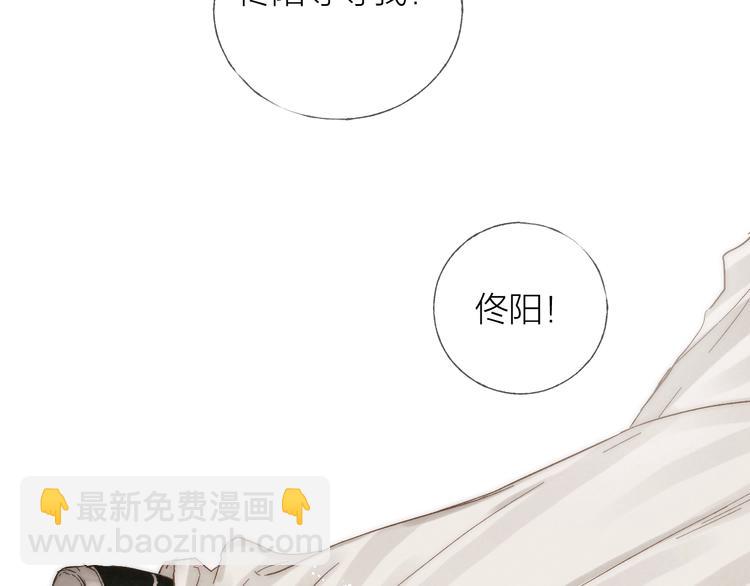 第31话 道歉宣战(1/2)-第34话