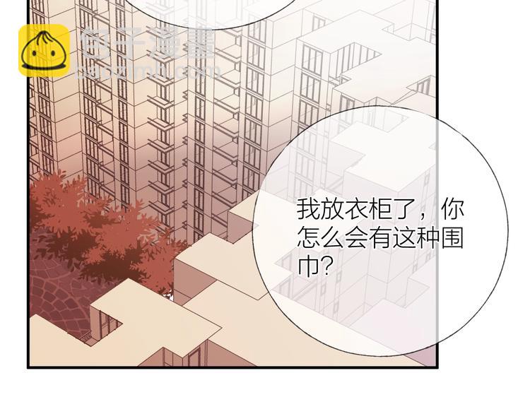 第33话 为你沦陷(1/3)-第36话