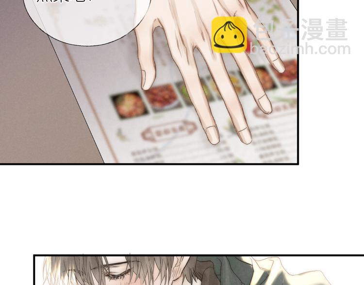 第33话 为你沦陷(1/3)-第36话